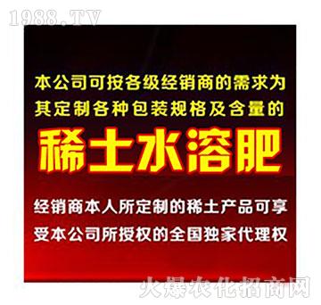 �G��-ϡ��ˮ�ܷ�