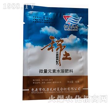 ΢��Ԫ��ˮ�ܷ�-ϡ��Ԫ�ؠI(y��ng)�B(y��ng)�䷽�ʣ�50�ˣ�-�|����r(sh��)