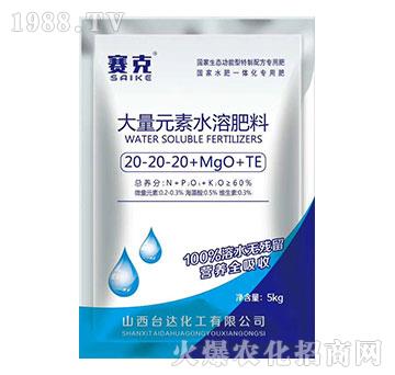 ����Ԫ��ˮ�ܷ���20-20-20+MgO+TE-ِ��-�_(t��i)�_(d��)