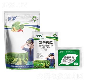 25%���׻�¡+8%୺̿���-���ɶ��_-�S�՘�