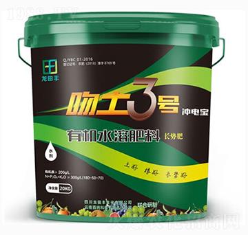 20kg�ЙC(j��)ˮ�ܷ���-����3̖(h��o)-��?zh��)��S