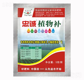 ΢��Ԫ��ˮ�ܷ���-���\(ch��ng)ֲ���a(b��)-�����r(n��ng)