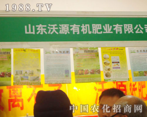 ɽ�|��Դ�ЙC(j��)�ʘI(y��)-2011ʯ���fֲ����(hu��)����չλ