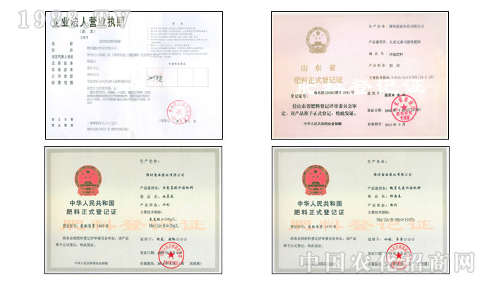 �H���΁��r(n��ng)�����޹�˾