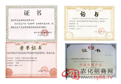 �����(y��ng)������Ƽ����޹�˾