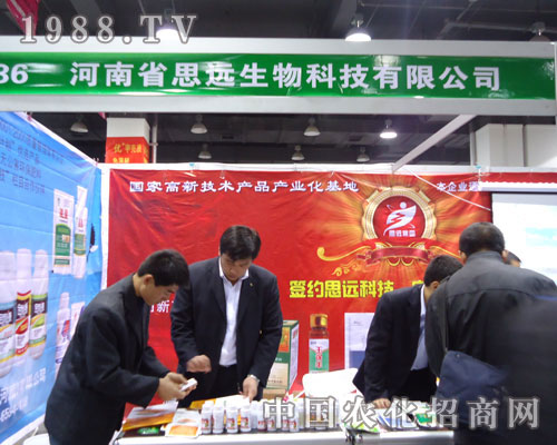 ����˼�h(yu��n)�����ںӱ�ʡֲ����(hu��)����������