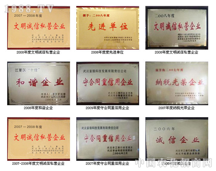 ��h����(qi��ng)�Ƽ��l(f��)չ����؟(z��)�ι�˾