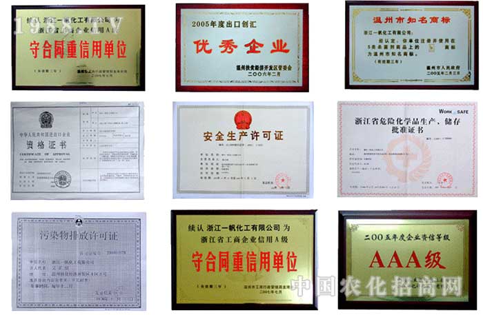 һ������Ƽ����F���޹�˾