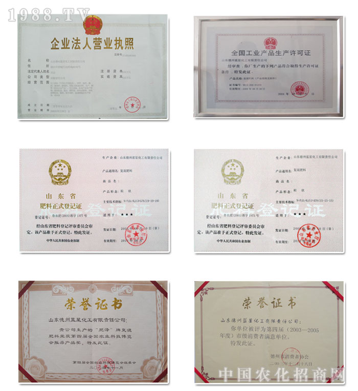 ɽ�|�����{(l��n)�ǻ������F(tu��n)��˾