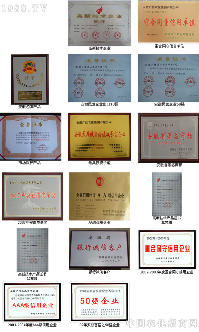 ���ՏV���r���ɷ����޹�˾