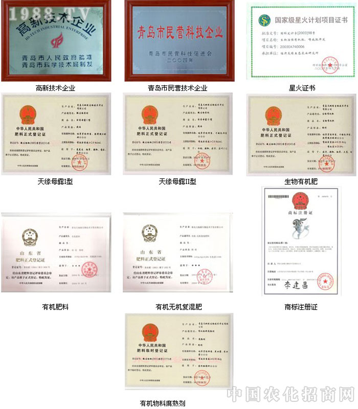 ���u��ؾ����＼�g(sh��)�_(k��i)�l(f��)���޹�˾