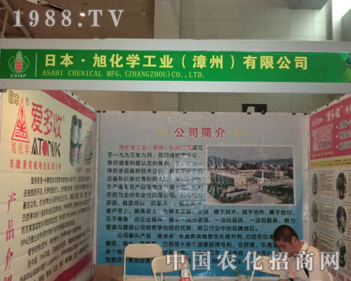 �ձ����񻯌W�������p2011�½��r(n��ng)�Y��