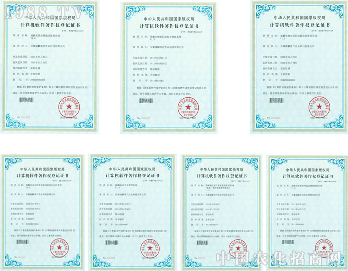 ��������F(xi��n)���r(n��ng)�I(y��)�Ƽ����޹�˾