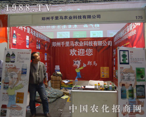 ����ǧ���R�r(n��ng)�I(y��)�Ƽ����޹�˾�gӭ����