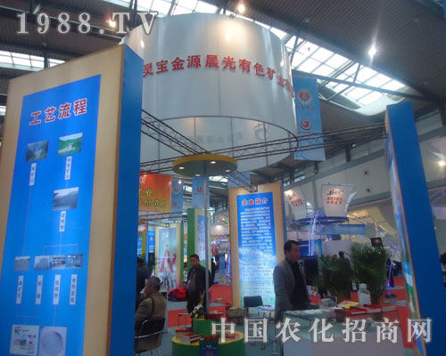 靈寶金源晨光化工在中國(guó)磷復(fù)肥會(huì)上受好評(píng)