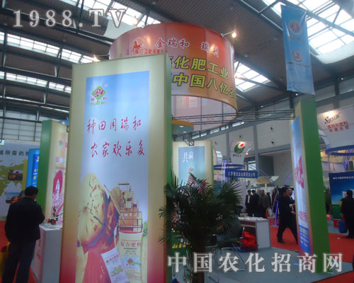 種田用瑞和，農(nóng)家歡樂多