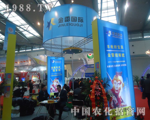 豐收好寶貝，金雷控釋肥