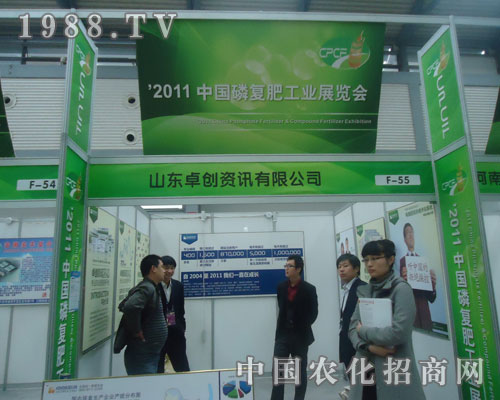 ɽ�|׿��(chu��ng)�YӍ���޹�˾��չ�����׏�(f��)�ʕ�