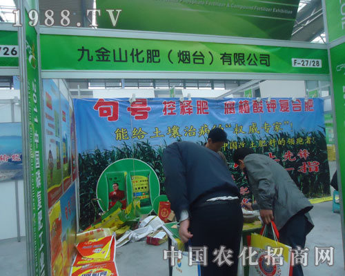 �Ž�ɽ�����׏�(f��)�ʕ�(hu��)�����@����ʢ�r