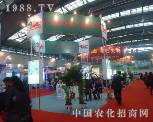 米高化工在中國磷復(fù)肥會上受好評