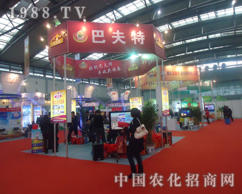 2011磷復肥會上巴夫特（濰坊）叱咤風云