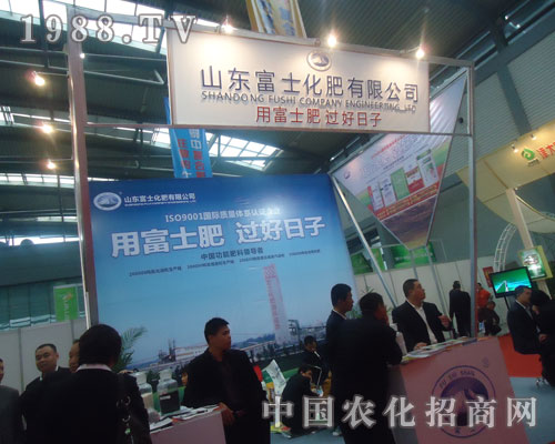 山東恩寶生物與您相約2011全國(guó)磷復(fù)肥展會(huì)