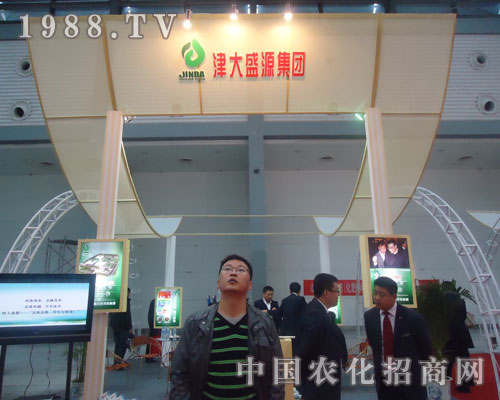 中國磷復(fù)肥展覽會上津大盛源集團大顯身手