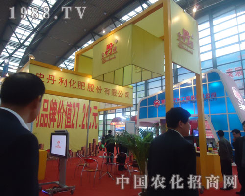 史丹利化肥在磷復肥會上一展雄風