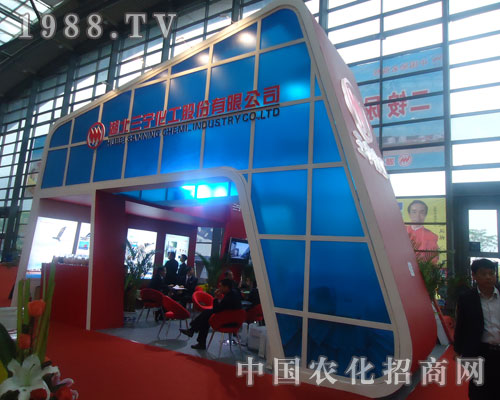 2011磷復(fù)肥會(huì)上三寧化工叱咤風(fēng)云