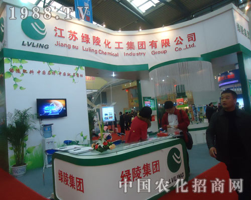 綠陵化工您相約2011全國磷復(fù)肥展會