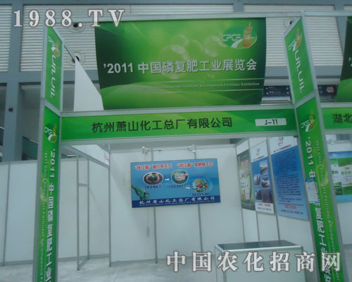 2011�׏ͷʕ���ʒɽ����߳���L��