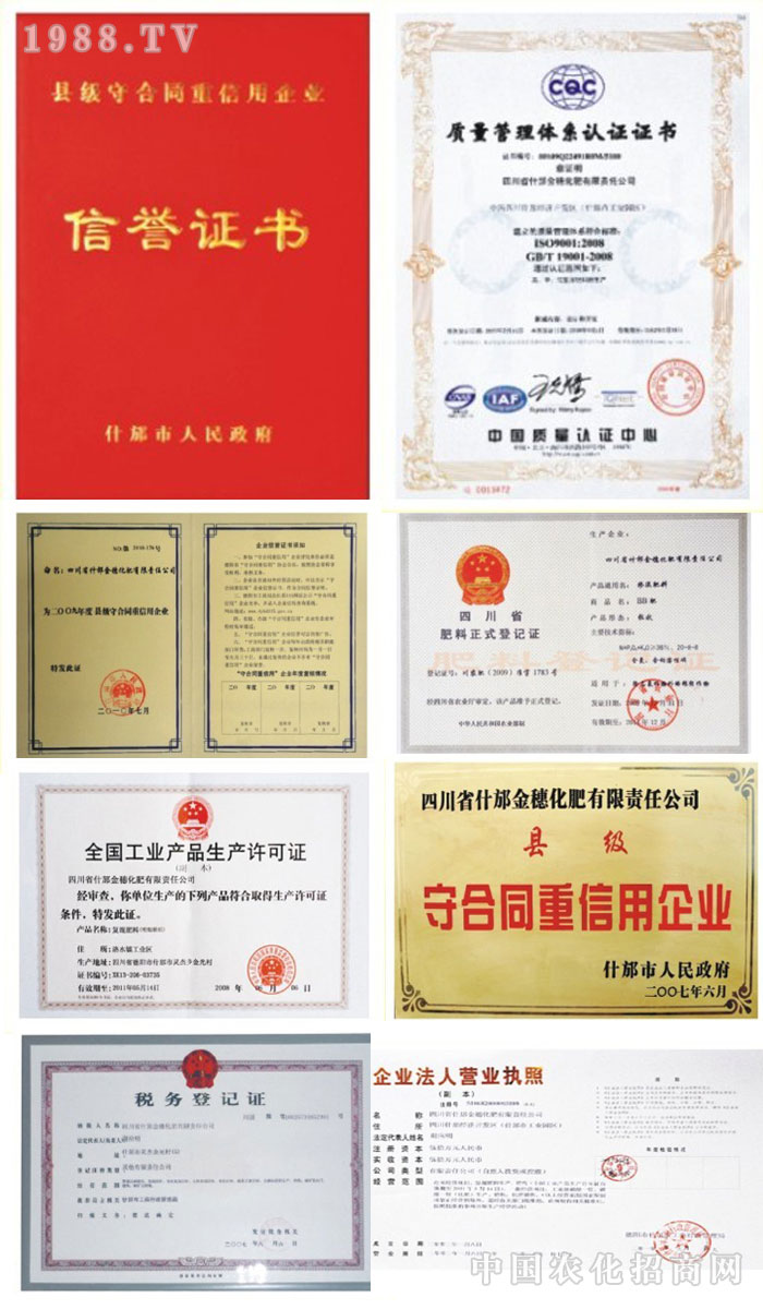 �Ĵ�ʡ���뻯������؟(z��)�ι�˾