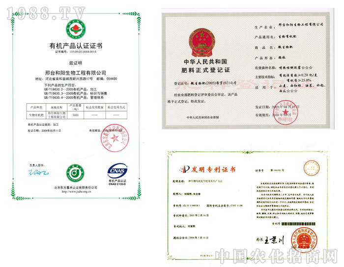 �ӱ����_������﹤�����޹�˾