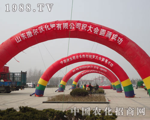 ɽ�|�����ֻ������޹�˾ף���ߌúʝ��r(n��ng)�Y��(hu��)�A�M�ɹ�