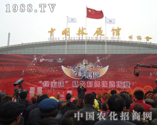 菏澤農(nóng)資會上多彩多姿的表演節(jié)目