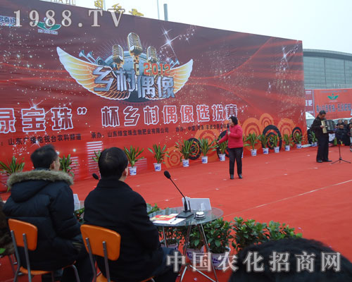 2012菏澤農(nóng)資會(huì)給有夢(mèng)的人提供舞臺(tái)