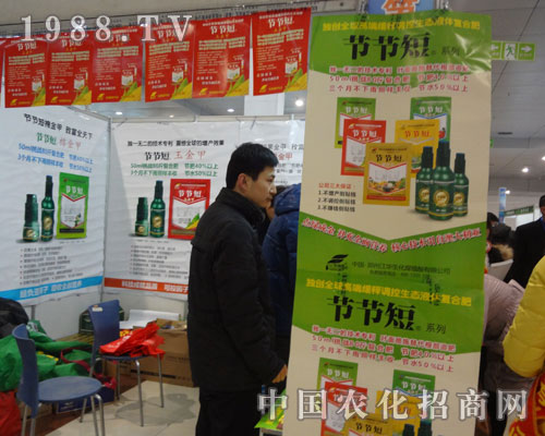 2012�ʝ��r(n��ng)�Y��(hu��)�ɹ���չ��