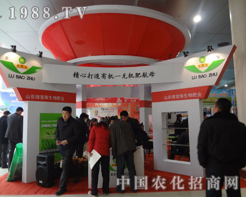 2012菏澤農(nóng)資交易會展會內(nèi)場的一角