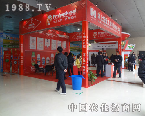 菏澤農(nóng)資交易會上忙碌的人群