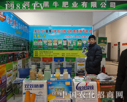 山東菏澤農(nóng)資會(huì)成功的舉辦