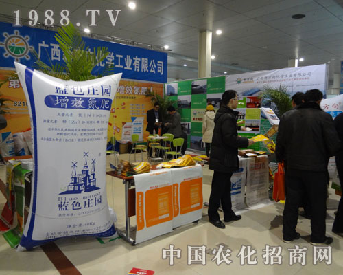 2012菏澤農(nóng)資會(huì)廣西新方向公司的展臺(tái)前