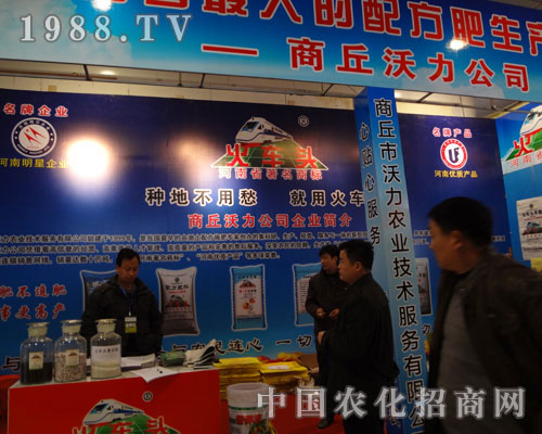 火車頭——河南明星企業(yè)！