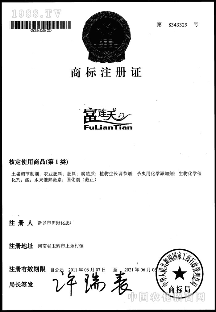 ���l(xi��ng)����Ұ���ʏS�̘�(bi��o)ע��(c��)�C