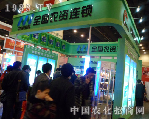 中誠(chéng)國(guó)聯(lián)在中原肥料（農(nóng)資）交易會(huì)上人流不斷