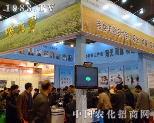 噴施寶，糧食豐收三件寶