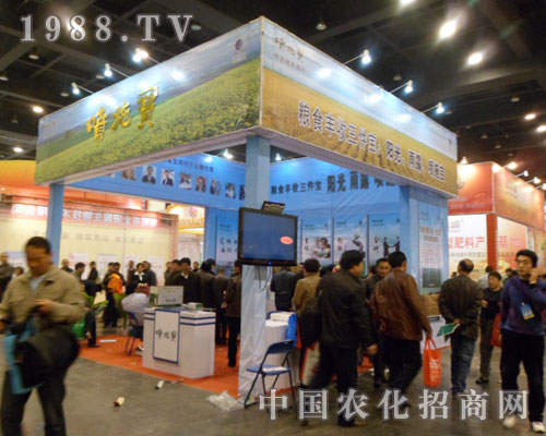 噴施寶歡迎大家參展第九屆中原農(nóng)資會(huì)