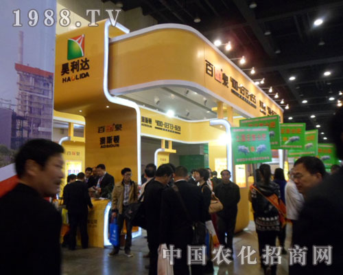 河南省昊利達(dá)化工有限公司亮相鄭州肥料雙交會(huì)