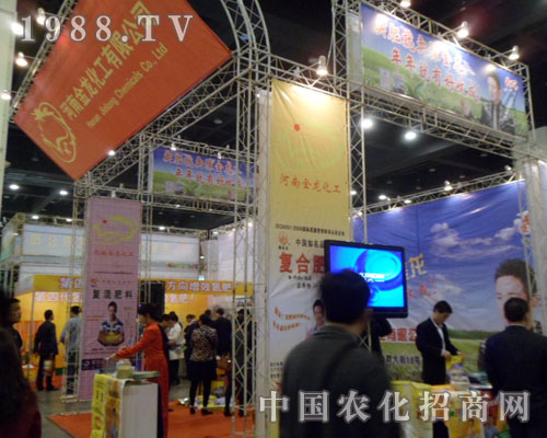 河南金龍化工有限公司宏偉的展臺設(shè)計