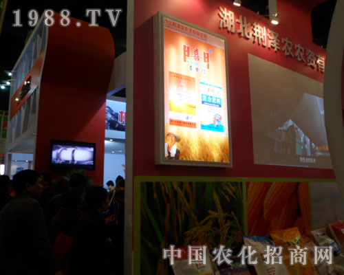 湖北荊澤農(nóng)現(xiàn)身鄭州肥料會