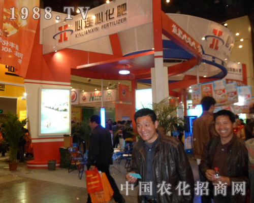 心連心盛裝亮相鄭州中原肥料會